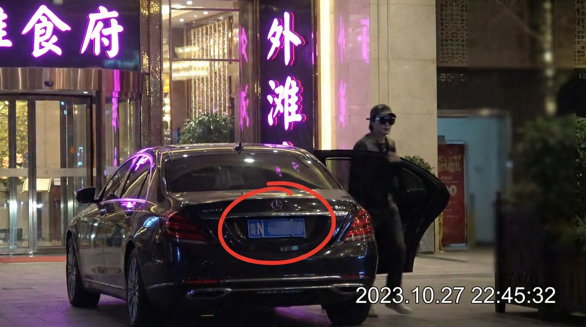 皇冠娱乐平台 - 豪车餐厅外被拍